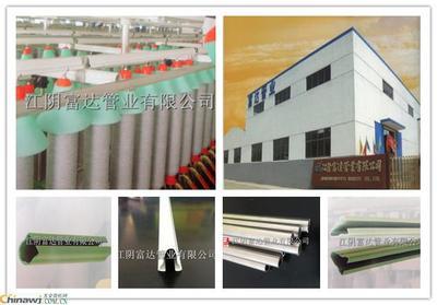 供應(yīng)紡織機(jī)械用管 江陰廠家直銷(xiāo)是北京市無(wú)機(jī)化工原料供應(yīng)信息-中國(guó)五金商機(jī)網(wǎng)!