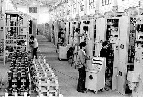 江陰市電工器材廠