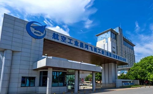 正式官宣 僅174億生產(chǎn)殲20的軍工廠就被收購(gòu),還是逃不過資本