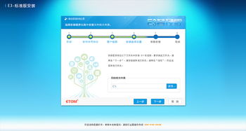 全流程企業(yè)智慧管家 E3進銷存管理系統(tǒng)引領(lǐng)高效運營新紀元